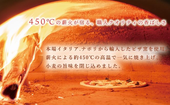 福崎町産 もちむぎ粉を配合 冷凍 ナポリピッツァ 3種 もちむぎ ピザ マルゲリータ クワトロフォルマッジ きのことベーコンのトマトソース pizza