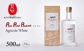RuRuRum(ルルラム) Agricole White 500ml お酒