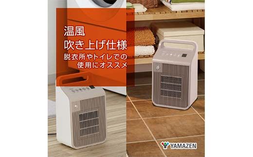 YAMAZEN 温度センサー・人感センサー付き 小型セラミックヒーターS4A39 DSF-VE121（GW） セラミックヒーター 小型 温風 送風 弱強 2WAY 温度センサー 人感センサー タイマー 自動OFF コンパクト 脱衣所 トイレ 暖房 軽量 グレージュホワイト 家電 山善 YAMAZEN 中津川市 岐阜県 ふるさと納税 F4N-2689