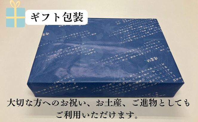 【辻為商店】オリジナル塩干セット (鰆、銀だら、紅さけ)［ 京都 鮮魚専門店  西京漬さわら たら さけ  人気 おすすめ グルメ 海鮮  お取り寄せ ギフト プレゼント 通販 送料無料 ふるさと納税  ］ 261009_B-EC08