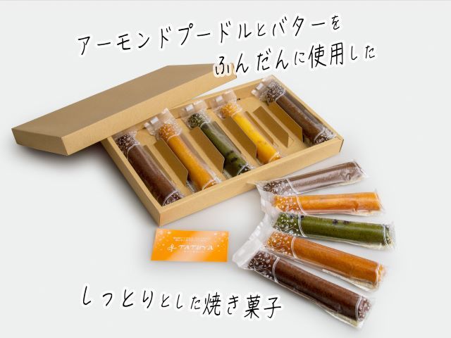 お菓子工房たつや スティックケーキ10個（5種×2） 焼菓子 