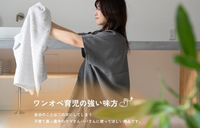 G3435 【スピード発送】着るガーゼ(グレージュ)