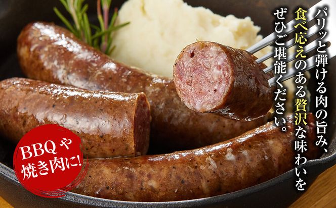 【初めて鹿肉にも！】鹿肉 粗挽き ソーセージ 800g 【鹿肉 ジビエ ソーセージ 炒め物 カレー・シチュー 焼肉用 人気 おすすめ 神奈川県 小田原市】 142069_HV011