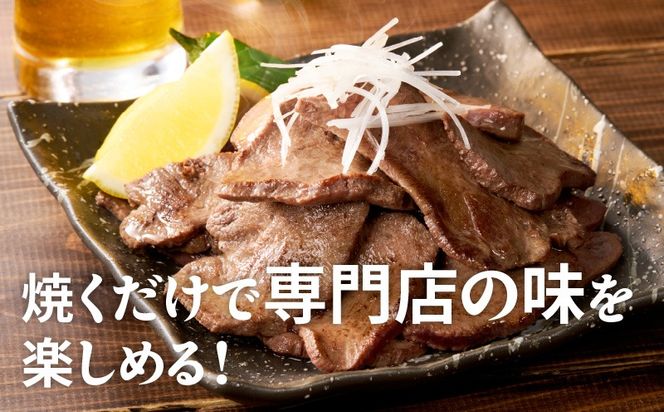 G4093 【分けて届く定期便】牛たん 暴れ盛り スライス 1.2kg【牛肉 牛タン 薄切り 焼肉 BBQ キャンプ アウトドア 焼くだけ 簡単調理 訳あり サイズ不揃い 小分け 全2回】