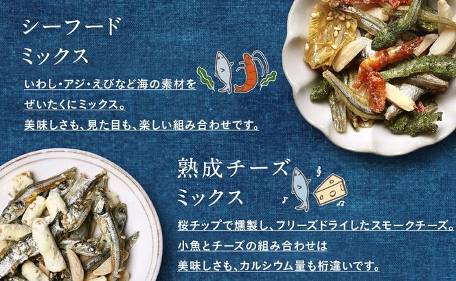 OH!オサカーナ5種400g(80g×5)セット_LC-9001