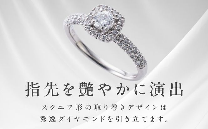 TUC0019-2 【高島屋選定品】プラチナダイヤモンド リング 中石ダイヤ 0.5ct D SI2 EX (GIA)【鑑別書付き ARC-EN-CIEL (アルカンシェル) ジュエリー プレゼント ギフト ファッション アクセサリー 贈り物 贈答 お祝い 記念日】 