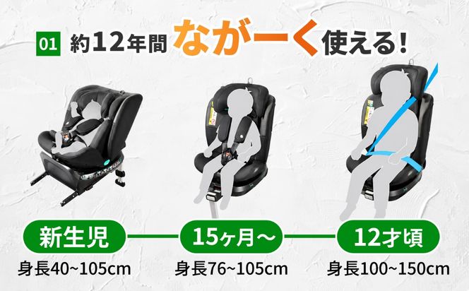 カイナターンN012 ブラック チャイルドシート 子ども 車 愛西市 / ナカバヤシ株式会社【リーマン】[AEAQ015]