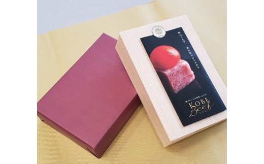 神戸ビーフロースすき焼き肉600g入り