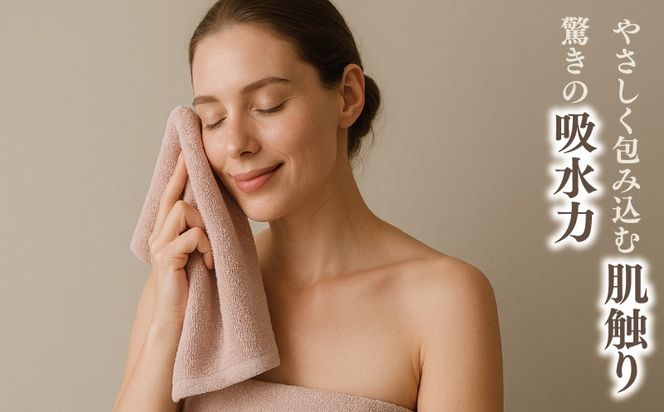 015B535 高級泉州タオル ラガマフィン フェイスタオル スモークピンク 1枚