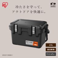 HUGEL 真空断熱クーラーボックス 20L VITC-20R チャコールグレー