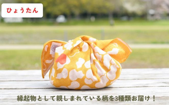 【馬場染工場】風呂敷 3種セット(ひょうたん)｜京都 日常使い おしゃれ風呂敷［ 老舗の染工場 合掌造り 型染め ふろしき 人気 おすすめ ギフト プレゼント お取り寄せ 通販 送料無料 ふるさと納税 ］ 261009_B-YC01