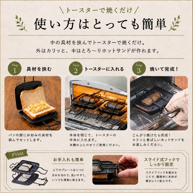 アラジン ホットサンドメーカー ハーフサイズ トースター 調理器具 サンドイッチ 朝食 パン 兵庫 加西市 お弁当 人気 新生活 一人暮らし リビング プレスサンドメーカー アウトドア キャンプ 一枚焼 両面焼 AT-HLF01