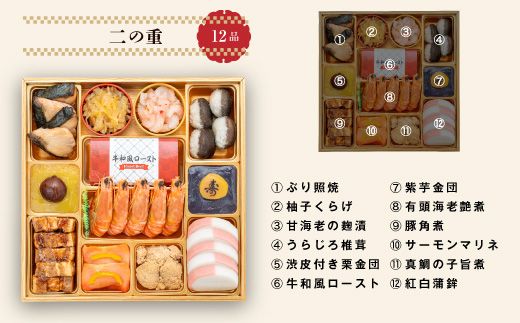 千賀屋謹製 2026年 迎春おせち料理 「慶壽」和風三段重 4～5人前 全41品　冷蔵