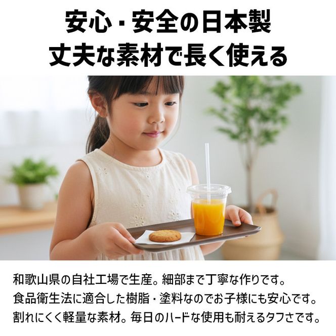 TATSU-CRAFT マグネットトレー SS 21.5cm ウッド OK オーク すべり止め付き ［Tk1041］ 303446_DA90794VC02