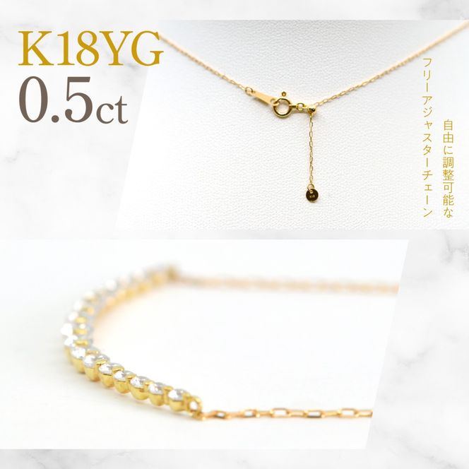 K18イエローゴールドダイヤ＆ボールライン0.5ctネックレス　管理番号610196 218-272-gd