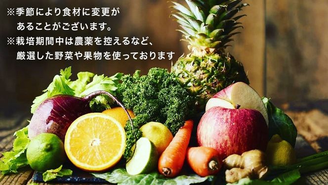 ＼選べるお届け回数と内容量／  野菜と果物の コールドプレスジュース 200ml 3本 or 6本 360ml 3本 セット 酵素ドリンク ライフスタイル 健康 美容 野菜 果物 新鮮 特別栽培 SDGs ジュース 冷凍