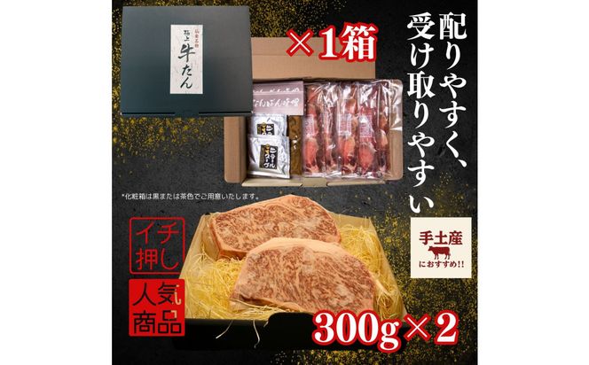 仙台の極上2種の牛肉ギフトセット（ 牛たん ・ 仙台牛 ） 【 肉 牛肉 タン 牛たん 仙台牛 名物 グルメ 厚切り 焼肉 プレミアム バーベキュー ジューシー 柔らかい 熟成 食品 ギフト 風味豊か 旨味 冷凍保存 焼き方簡単 食べ比べ 高級 贅沢】 041009_FD008