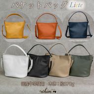 バケットバッグ Liete 日本製 革製品 本革 レザー 手作り 選べるカラー