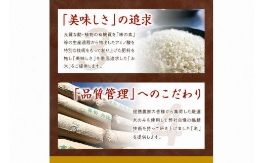 2025年産 京都・丹後コシヒカリ 無洗米 3kg　HM00008