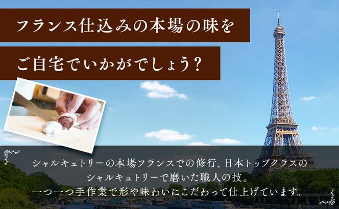 サラミ ソーセージ 6種 セット チョリソ チョリソー 白カビサラミ コッパ パンチェッタ ウィンナー ウインナー 白カビ 詰め合わせ ギフト プレゼント 贈答 熟成 熟成肉 お肉 豚肉 おつまみ つまみ お酒のおつまみ 冷蔵 冷蔵配送 愛知 愛知県 日進市