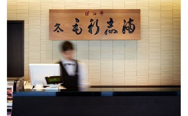 【4等級以上】【近江牛毛利志満】特選　頒布会【S033W】