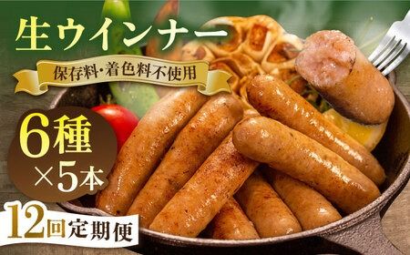 yszyS12ցzECi[ 30{ (5{×6) s / uX[NnEX [AOA025] lߍ킹 Mtg F \[Z[W Ε  EBi[ Zbg