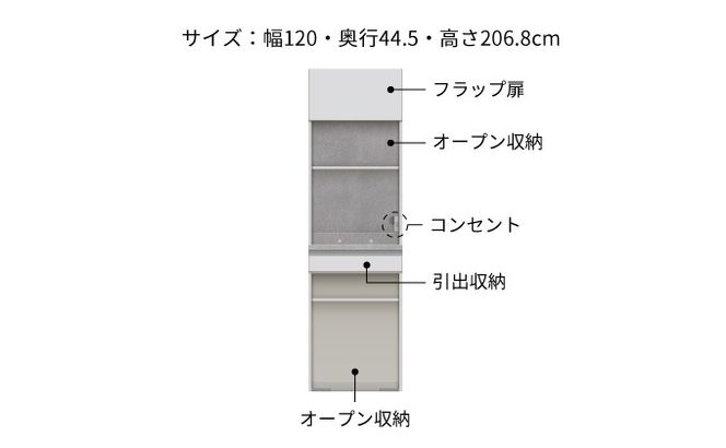 キッチンボード JNH-S602R  [No.1168]