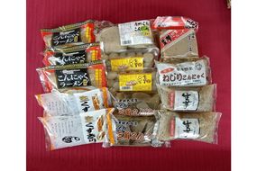 大文字こんにゃくセット冬（14点）　AM00709