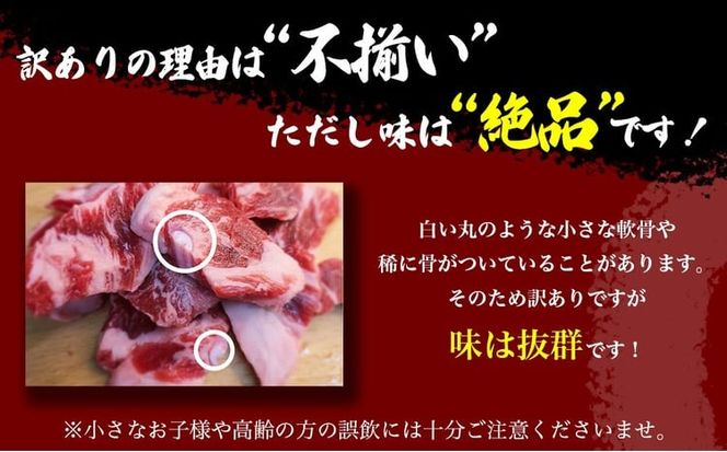 訳ありカルビ 大容量 1〜1.5kg タレ漬け 中落ちカルビ 大容量 コスパ お得 厚切 秘伝 タレ漬け 厚切り 中落ち カルビ BBQ 焼肉 カルビ丼 バーベキュー キャンプ飯 沖縄 うるま市