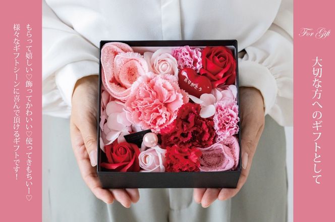 G1706m 【母の日】泉州タオルフラワー フレグランスボックス Mサイズ