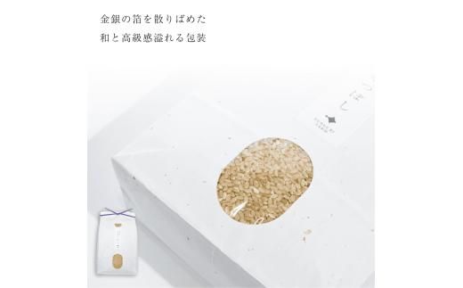 【定期便全6回】【順次発送中】◇令和7年産◇FURUCRI FARM 余市産 ななつぼし(玄米) 10kg×6回_Y067-0334