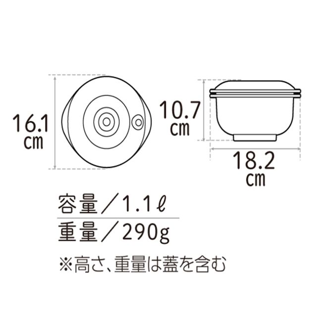 [ 真空 サラダボウル 1個 ] 真空ポンプ 付き 真空保存容器 アサヒ軽金属