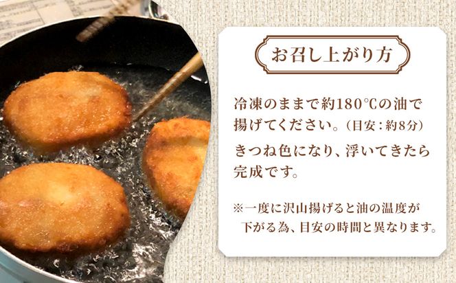むかご入り自然薯コロッケ10個セット｜惣菜 山芋コロッケ むかご入り 大容量 人気 おすすめ 冷凍食品 お弁当 おかず 和風 揚げ物 時短 おすすめ 人気 送料無料 神奈川県 小田原市 142069_DV016