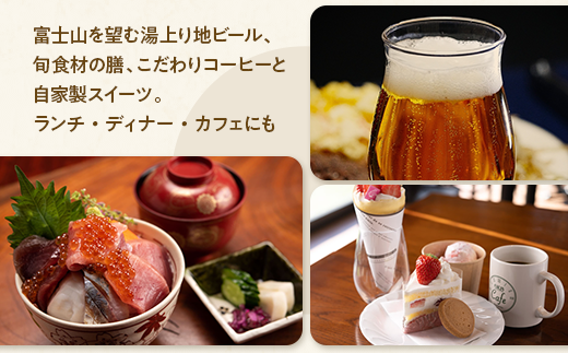 時之栖グループギフト券（30,000円分）【チケット　宿泊　食事　体験】