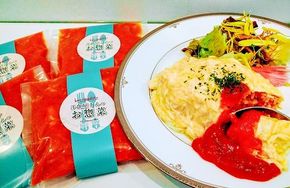 簡単調理！無添加 チキンライスの素 225g×4セット 洋食 無添加 惣菜 オムライス おかず ストック 奥三河どり 地鶏 チキン ケチャップ　H080-064