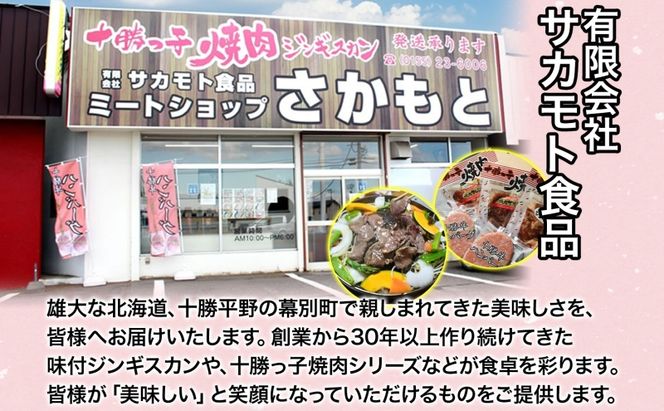 北海道十勝牛 すき焼き用切り落とし 500g×2 計1kg 【 国産牛 十勝牛 国産 すき焼き すきやき 切り落とし 小分け 牛肉 ビーフ しゃぶしゃぶ 鍋 贅沢 ご褒美 赤身 冷凍 たっぷり 送料無料 贈答品 プレゼント 贈り物 北海道 十勝 幕別 】