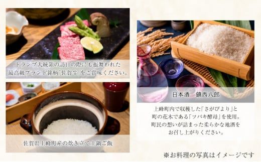 隠れ家料亭 南青山"猩々"｢プラチナディナーご招待券｣ 1名様分 N-105