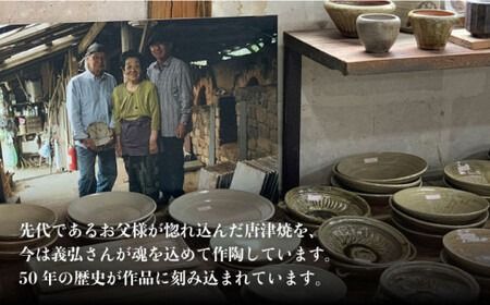 黒 マット 釉 しのぎ 飯碗 《糸島》【高麗窯】【いとしまごころ】 [AOZ005]