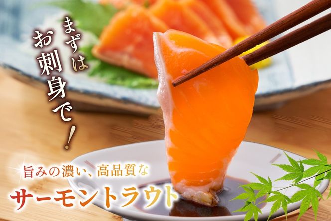 サーモン FIVE STAR ブランド 訳あり サーモン トラウト スライス 総重量 1kg 200g×5p [カネダイ 宮城県 気仙沼市 20565178] 魚 魚介類 刺身 小分け 冷凍 鮭 さけ 海鮮 切り落とし 生食用 真空パック さけ サケ 食品 生食 サーモントラウト 手巻き寿司 丼 海鮮丼 カルパッチョ 個包装 お刺身