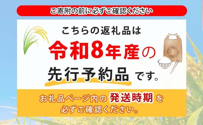 【先行受付 2026年9月中旬より順次出荷】北海道産 財田米 ななつぼし 5kg 令和8年産 数量限定 たからだ米 お米 米 コメ 精米 北海道米 ご飯 ごはん 甘み 粘り ライス ブランド米 国産 お取り寄せ 洞爺湖町 美味しい