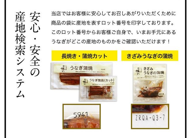 1164.【父の日用】国産うなぎ蒲焼き大サイズ5本セット(A1164-1) 