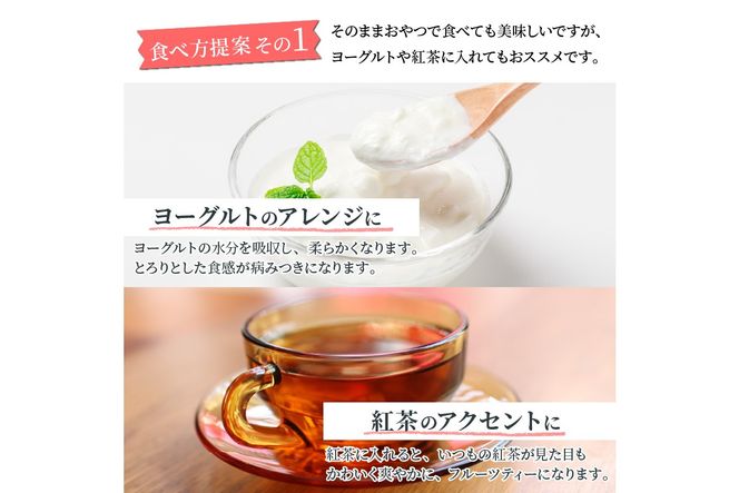 京丹後産　梨　ドライフルーツ　10袋　DE00149