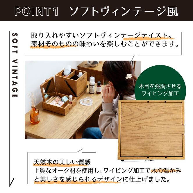 Wooden Cosme Box 収納 コスメ 化粧品 コスメボックス 天然木