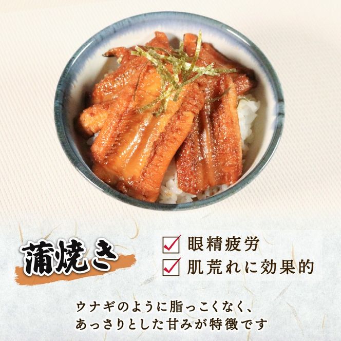 あなご開き 2～3パック(計900g) あなご 蒲焼 お吸い物 天ぷら 煮穴子 和食 海産物 味噌汁 ごはん 夕飯 おかず 大船渡 三陸 岩手県 国産 [shitabo012_1]