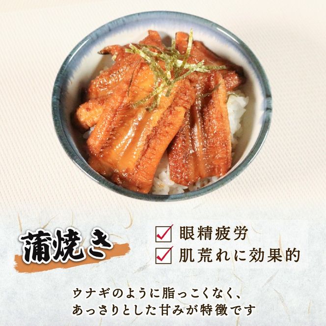 あなご開き 2～3パック(計800g) あなご 蒲焼 お吸い物 天ぷら 煮穴子 和食 海産物 味噌汁 ごはん 夕飯 おかず 大船渡 三陸 岩手県 国産 [shitabo012]