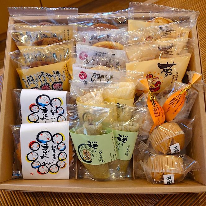 【スイーツ】夢菓子工房ことよの焼き菓子と水沢かぶせ茶セット-[G581]