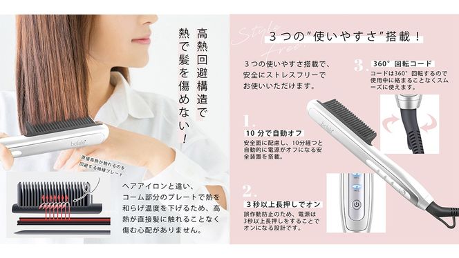＼ 選べるラッピング対応 ／ 美ルル モテストレートブラシ ヒートブラシ ヘアアイロン 湿気 癖毛 寝癖 ヘアスタイル コームアイロン ヘアケア USB コンパクト ヘアブラシ
