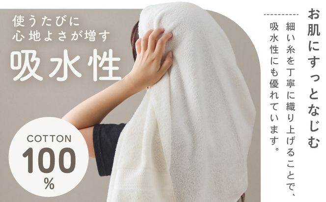 015B624 ホワイト バスタオル 3枚セット【ホテル仕様 上質 厚手 吸水性 泉州タオル たおる ギフト 国産】