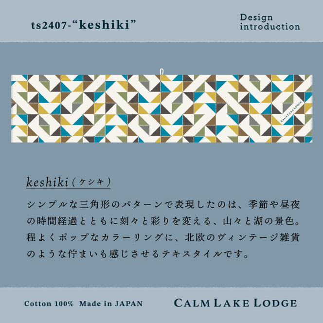 tenugui stole(テヌグイストール) "keshiki" FET003-f