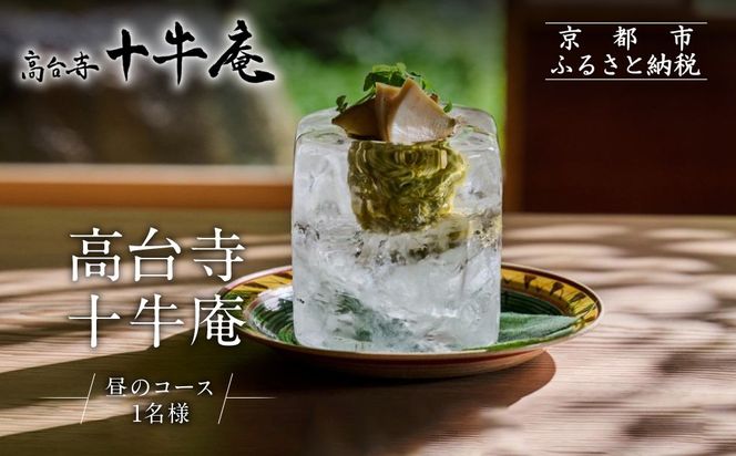 ys{sszy䎛 \zH ̃R[X 1lbs  ~Vf lCX Hm { ` R[X H 1l H O lC  LO j s ό H ӂ邳Ɣ[ n 261009_A-NS007